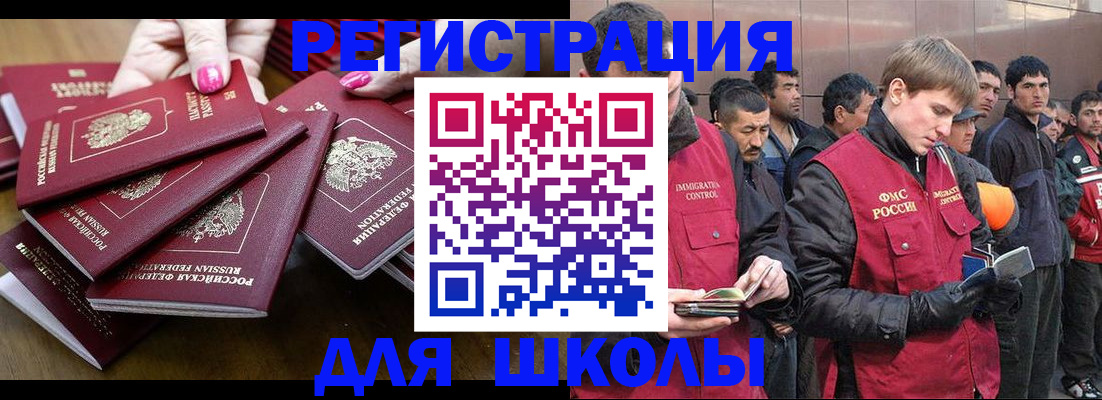 временная регистрация в квартире в Карелии