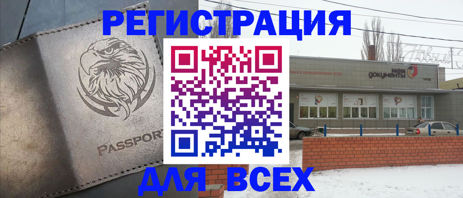 временная прописка в Карелии